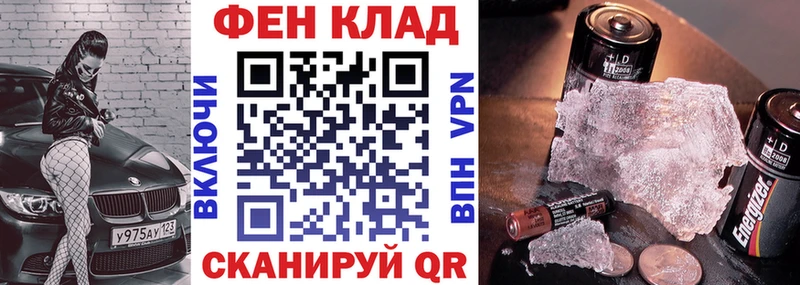 Амфетамин Розовый Ессентукская