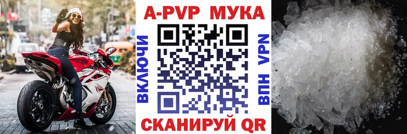 Alfa_PVP VHQ  Ессентукская 