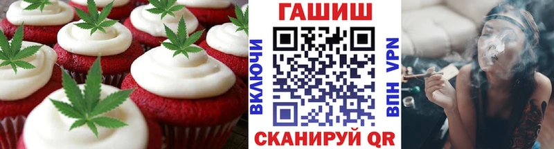 Cannafood марихуана  KRAKEN онион  Ессентукская  закладки 