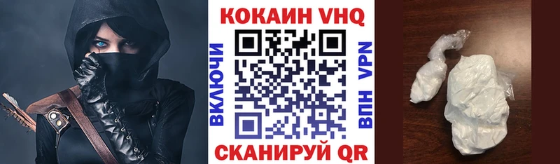 COCAIN Эквадор Ессентукская