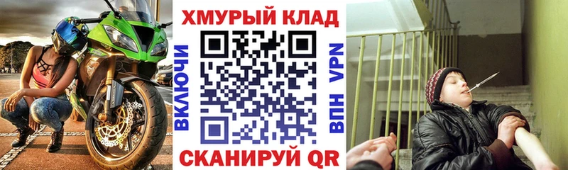 ГЕРОИН белый  дарк нет наркотические препараты  Ессентукская 