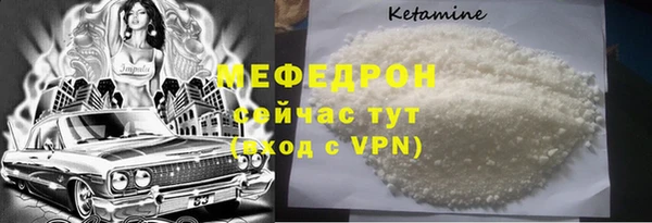 ALPHA-PVP Бронницы