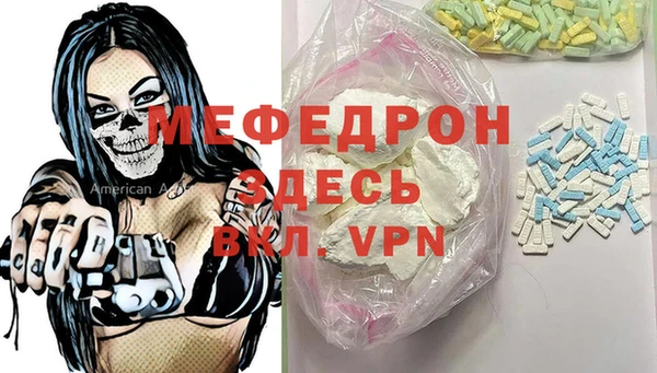 а пвп мука Бородино