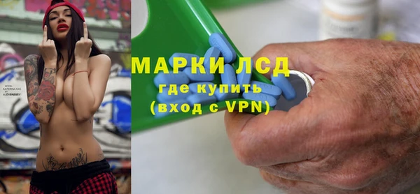 ALPHA-PVP Бронницы