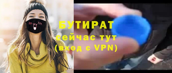 jwh Бугульма