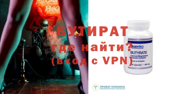 ALPHA-PVP Бронницы