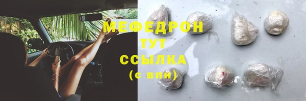 ALPHA-PVP Бронницы