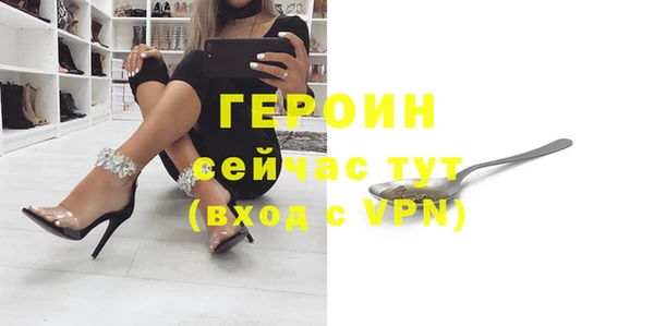 а пвп мука Бородино