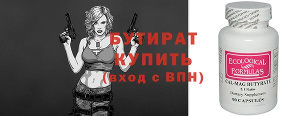 ALPHA-PVP Бронницы