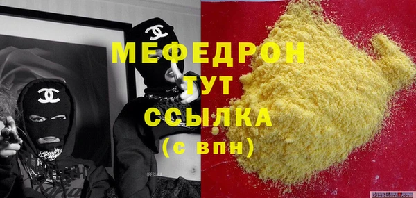 ALPHA-PVP Бронницы