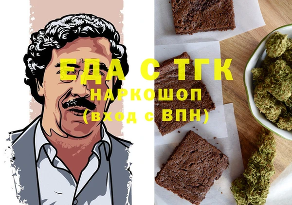 а пвп мука Бородино