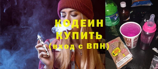 ALPHA-PVP Бронницы