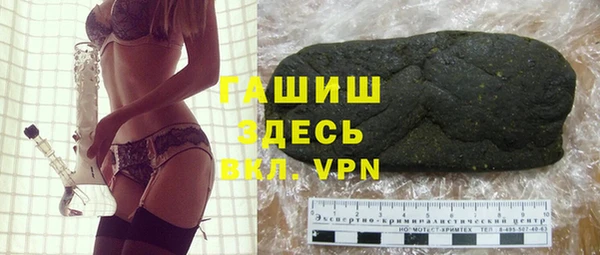 ALPHA-PVP Бронницы