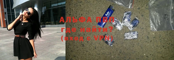 ALPHA-PVP Бронницы