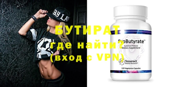 jwh Бугульма