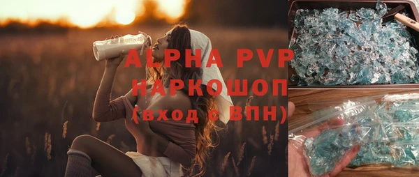 а пвп мука Бородино