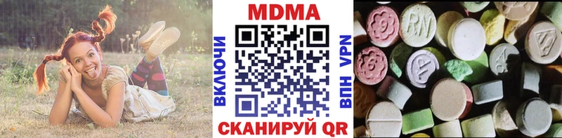 цены наркотик Ессентукская МДМА VHQ
