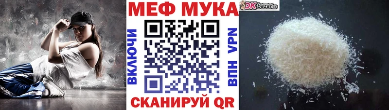 МЕГА сайт  Ессентукская  МЕФ mephedrone 