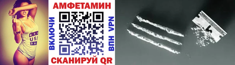 Метамфетамин Methamphetamine  Ессентукская 