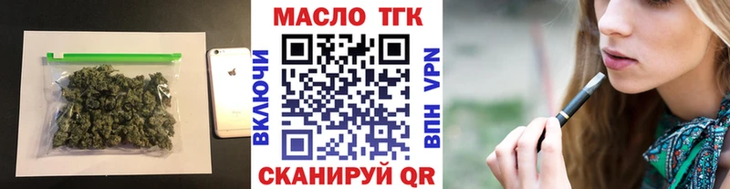 Дистиллят ТГК гашишное масло  Ессентукская 